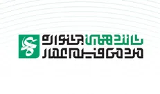 فراخوان شانزدهمین جشنواره مردمی فیلم عمار منتشر شد