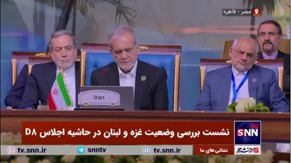 پزشکیان: تعقیب مقامات رژیم صهیونیستی را به علت جنایت علیه بیش از ۱۷ هزار انسان را درخواست داریم