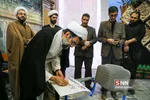نمایشگاه راهیان اربعین
