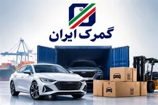 پیشنهاد گمرک برای ملی شدن پلاک خودروهای وارداتی مناطق آزاد