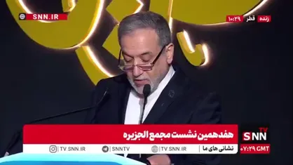 عراقچی: فلسطین سنگ&zwnj;بنای گریزناپذیر امنیت منطقه&zwnj;ای است