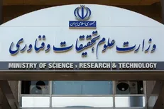 ادعای «اخراج اساتید» از دانشگاه‌ها تا چه میزان صحت دارد؟ + فیلم