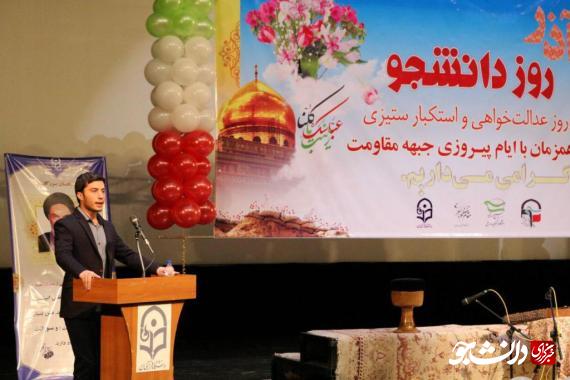 جشن اردبیل