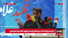 سردار معروفی: ایران ثابت کرد ملت امام حسین (ع) است