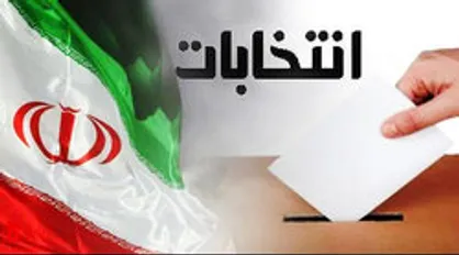۵ نامزدی که تاکنون برای انتخابات ریاست جمهوری ۱۴۰۰ کاندید شدند