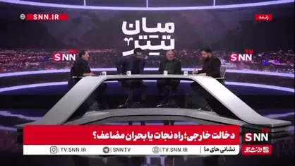 گودرزی: من اگر در کشور کاره&zwnj;ای بودم 10 فرمان اجرایی برای حکمرانی مشارکتی ابلاغ می&zwnj;کردم!