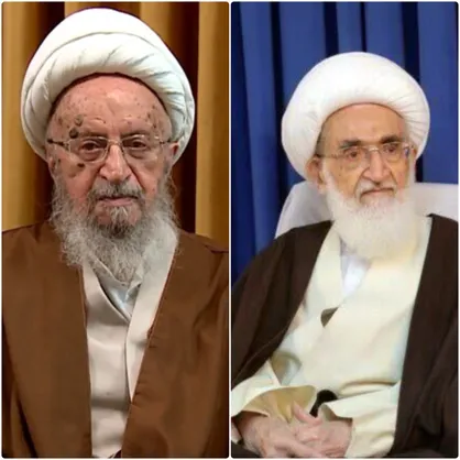 تأکید مراجع تقلید بر تسریع در انتخاب رهبری توسط مجلس خبرگان