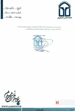 نامه