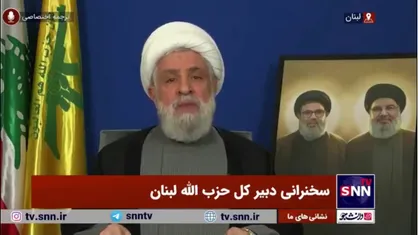 شیخ نعیم قاسم: برادر عزیزمان حاج محمد عفیف مسئول روابط عمومی حزب الله، نماد رسانه&zwnj;ای مقاومت بود