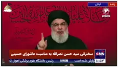 حسن نصرالله: عراق باید نتیجه آموزش بیست ساله ارتش افغانستان توسط نیروهای مستشار آمریکایی را در نظر بگیرد
