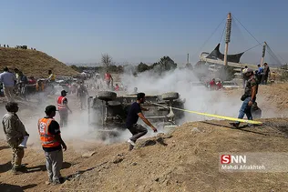 آفرود