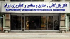 گزارشی که آبروی اتاق بازرگانی را برد