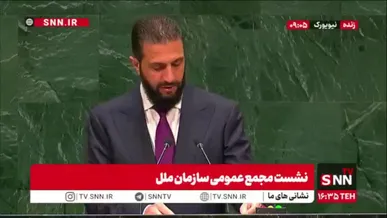 ادعای مضحک جولانی: کشور سوریه در حال پیشرفت کردن است / تحریم ها برداشته شده اند!
