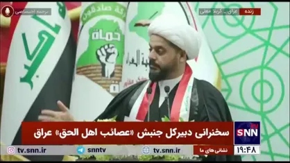 قیس خزعلی: اشغالگران آمریکایی فرهنگ و اعتقادات عراق را هدف قرار داده&zwnj;اند