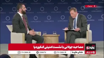 جولانی: قانون خلع سلاح وضع کرده&zwnj;ایم؛ فقط دولت حق دارد مسلح باشد
