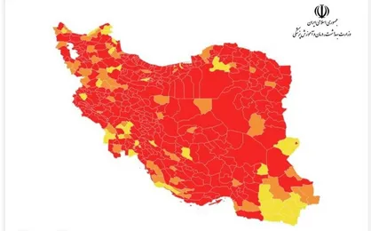 ۳۳۷ شهر در کشور در وضعیت قرمز قرار گرفتند