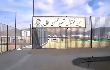 کلیپی از احداث دو زمین فوتبال مدرن در دهکده ورزشی فرشتگان میناب