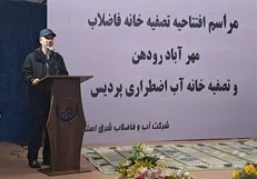 وزیر نیرو: با کمبود منابع آبی مواجه‌ایم/ ۴ میلیارد مترمکعب پساب بهداشتی خواهیم داشت