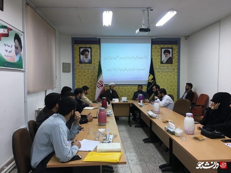 وحدت حوزه و دانشگاه