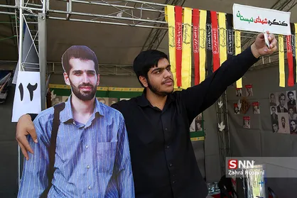 هشتمین "نمایشگاه کار" در دانشگاه شریف