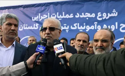 ساخت پتروشیمی گلستان با سرمایه&zwnj;گذاری ۷۰۰ میلیون دلاری آغاز شد