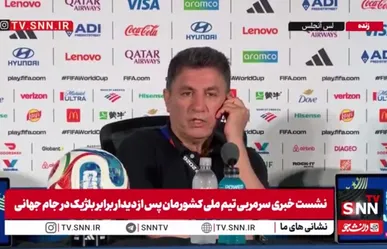 قلعه‌نویی: مشکلات سفر روی مسائل فنی تیم تأثیر گذاشت / بی‌نظمی در ویزا و پرواز‌ها به تیم ملی ضربه زد