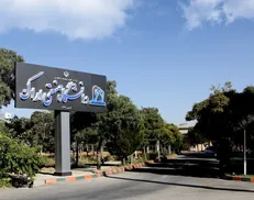 دانشگاه صنعتی اراک فراخوان جذب دانشجوی ارشد بدون آزمون را منتشر کرد