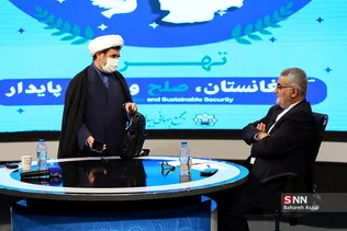 نشست افغاستان، صلح و امنیت پایدار