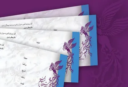 قیمت بلیت&zwnj;های سی و ششمین جشنواره فیلم فجر اعلام شد