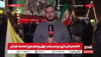 حضور مداوم مردم در میعادگاه قائد امت؛ داغ رهبر شهید همچنان در دل&zwnj;ها زنده است + فیلم