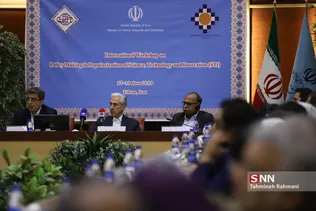 کارگاه بین المللی سیاستگذاری ترویج علم