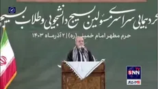 پزشکیان: با ناترازی مواجه هستیم/ باید بتوانیم حل کنیم و پاسخگو باشیم/ با روند دولتی و اداری امکان پذیر نیست