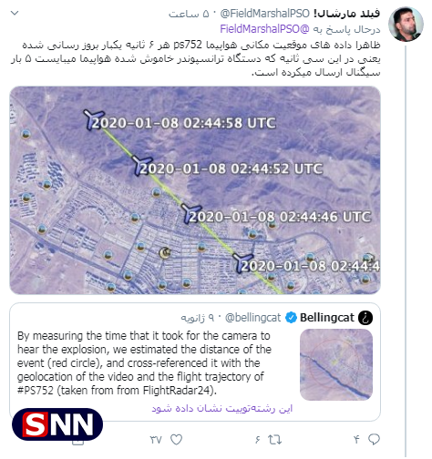 اظهارنظرها