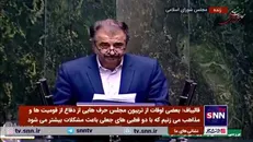 رامین، نماینده موافق: آقای پزشکیان! تشکر می‌کنم که طبق عهد خود در وزرای پیشنهادی ترکیبی مبتنی بر وفاق را رعایت کردید
