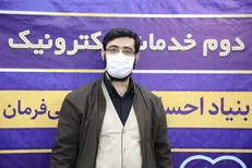 گام دوم خدمت‌رسانی حوزه سلامت الکترونیک در طرح احسان سلامت/ افزایش ظرفیت خدمات دوراپزشکی در مرحله جدید خدمت رسانی بنیاد احسان