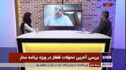 کارشناس مسائل قفقاز: آذربایجان برخی معادن قره باغ را به ارزش ۸ میلیارد دلار در اختیار انگلیس قرار داده