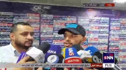 قائدی: فقط به عشق هواداران و جام پیش رو بازی می کنیم/ از داوری خیلی ضربه خوردیم