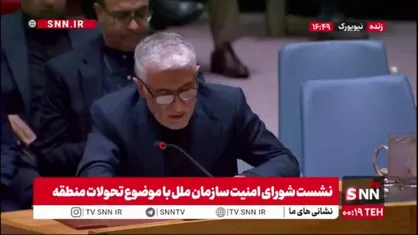 ایروانی: برخی اعضای شورا جنایات هولناک و تجاوز نظامی ایالات متحده و اسرائیل به&zwnj;ویژه کشتار ۱۷۰ دختر دانش&zwnj;آموز در میناب را سفیدنمایی کردند