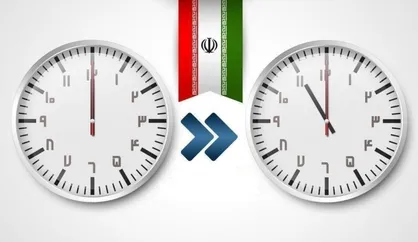 آخرین تغییر ساعت در کشور؛ چهارشنبه ۳۰ شهریور ۱۴۰۱