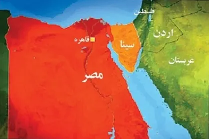 توضیحات مصر در مورد اقدامی که باعث عصبانیت صهیونیست&zwnj;ها شد
