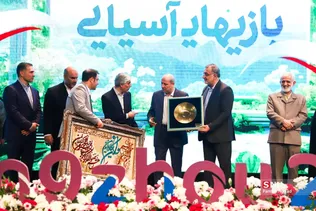 مراسم تجلیل از مدال‌آوران بازی‌های آسیایی هانگژو