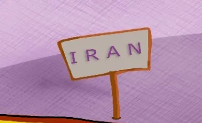 کاریکاتور / اسب تروا واردات