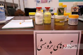 شثسقا