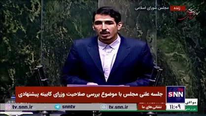 شوخی دو نماینده مجلس با دنیامالی وزیر پیشنهادی ورزش