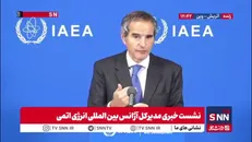 گروسی: منتظرم جزئیات توافق هسته‌ای سعودی و آمریکا را دریافت کنم