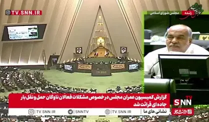 صباغیان: مردم از قطع برق ناراضی هستند/ وزیر نیرو و حتی رئیس&zwnj;جمهور باید به مجلس بیایند و جواب پس بدهند + فیلم