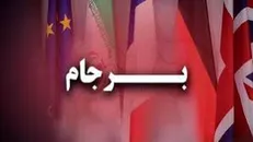 دستگاه امنیتی اسرائیل حامی احیای برجام است