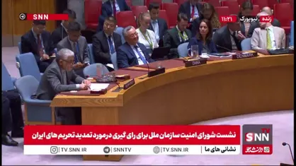 ایروانی: برنامه هسته ای ایران با بمب ها و تحریم ها نابود نخواهد شد / درب دیپلماسی بسته نشده