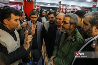 نمایشگاه