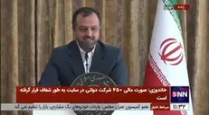 واکنش خاندوزی به نوسانات ارزی اخیر در کشور